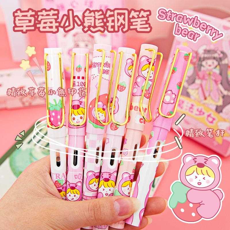 草莓熊小学生练字高颜值可替换墨囊钢笔正姿签字可爱少女专用钢笔