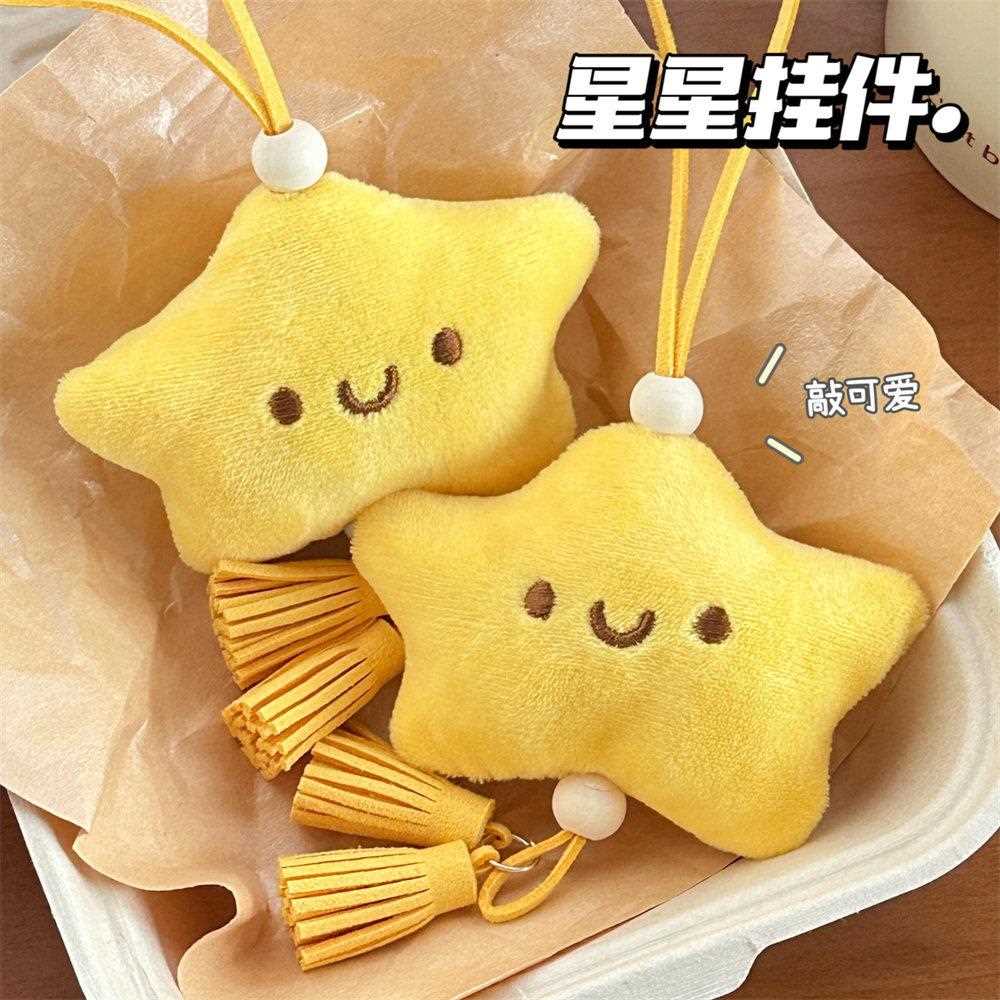 新款可爱毛绒吱吱叫星星挂件挂饰少女包包挂坠五角星玩偶饰品