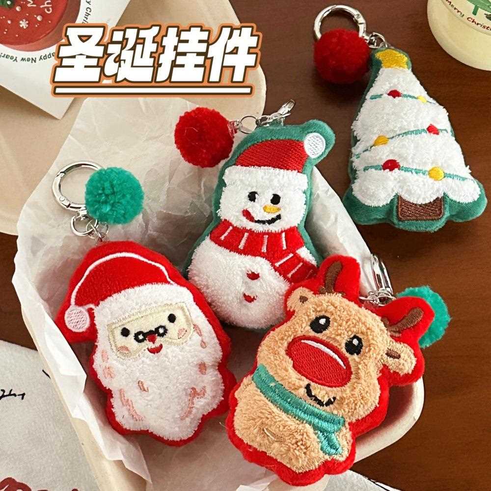 可爱圣诞毛绒公仔挂件少女心百搭背包挂坠钥匙扣玩偶挂饰新款
