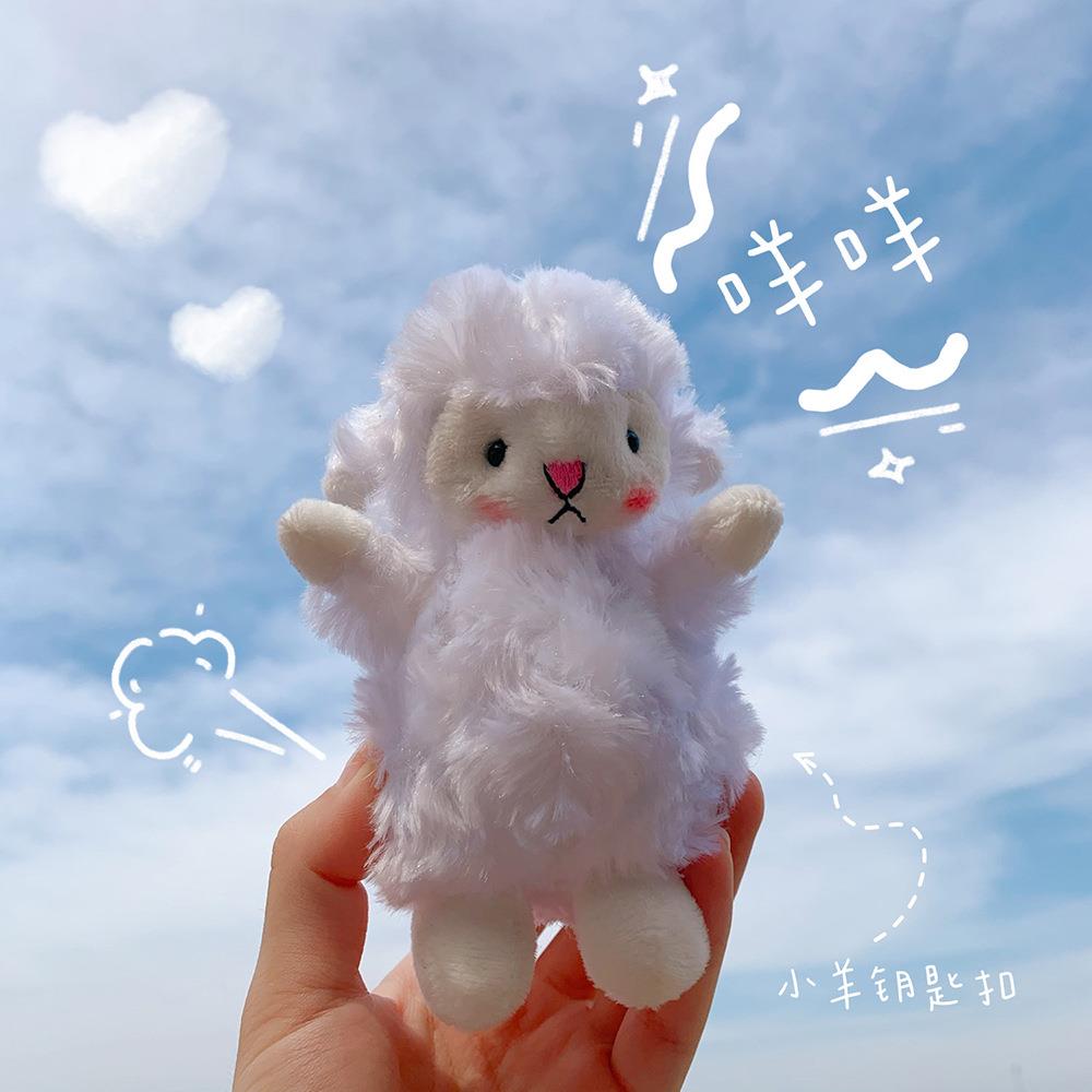 呆萌少女可爱挂件毛绒娃娃小羊公仔玩偶包包挂件软萌配饰钥匙扣女