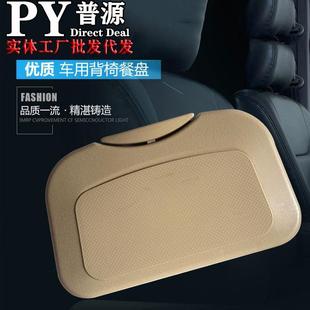 汽车用后座可折叠水杯架车载餐盘多功能饮料杯架车内置物托盘餐桌