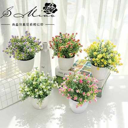 塑料带花草球盆景创意室内摆件装饰直供仿真盆栽人造绿植假花