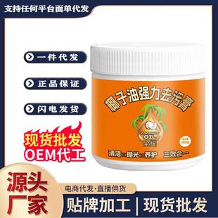 修地板抛光除蜡粉抛光增亮清洗剂神器 瓷砖清洁膏浴室卫生间新房装
