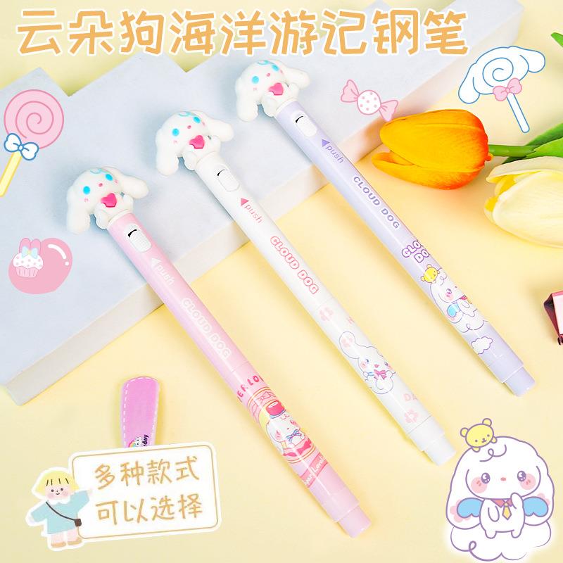 云朵狗投影钢笔小学生练字专用可替换墨囊正姿签字可爱少女心钢笔