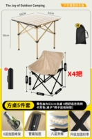 Желтый комфортный комплект, хаки сумка для хранения, 53см