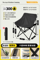 [Удобное лунное кресло 黑 月 月 月] шесть -слой хлопчатобумажную трубную крышку (пакет для отправки)