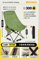 [Три передачи могут отрегулировать высокооплачительное лунное кресло ⭐ Зимний бамбук зеленый] Шесть слоя трубной трубной трубки (отправка сумки)