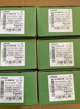 (议价）继电器，LRN32N，，十个，是