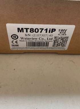 威伦通触摸屏，MT8071IP，，，议价