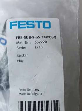 (议价）费斯托 532220  FESTO插头:FBS-SUB-