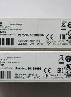 (议价）劳易测光电开关 LE25C4P-M12，货号：501396