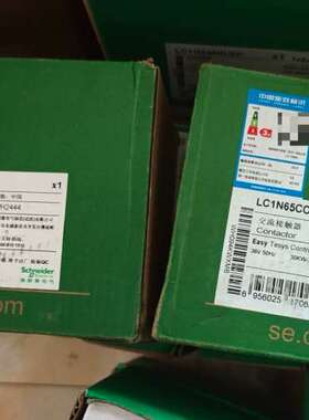 (议价）LC1N65Q5N，LC1N65CC5N接触器，原