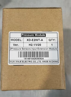 信捷XD-E2WT-A压力传感器输入扩展模块，H2.1(议价)