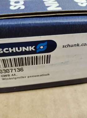 SCHUNK雄克气爪 GWB44 0307136议价