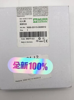 3000-33113-3020012 MURR穆尔 30(议价)