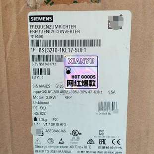 5UF1变频器有 1KE17 6SL3210 来咨 议价