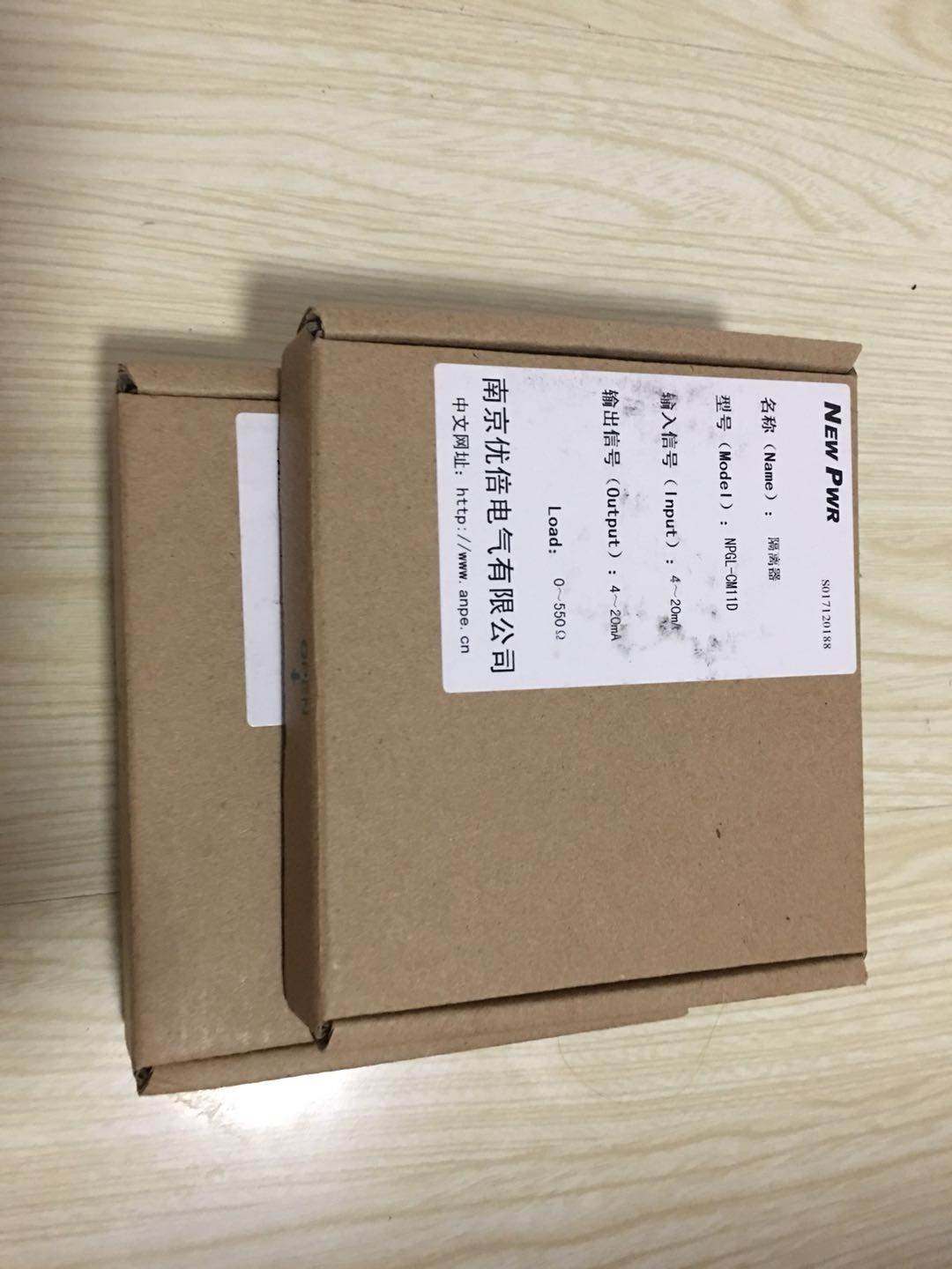 全新南京优倍安全栅npexa—c41a2议价