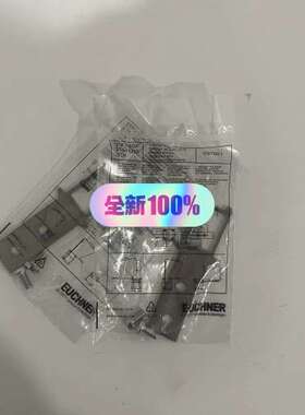 (议价）BETAETIGER-S-G-SN-C2115 097861