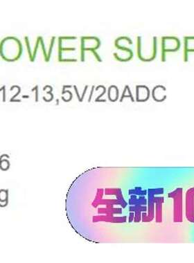 (议价）穆MURR 流电源85016
