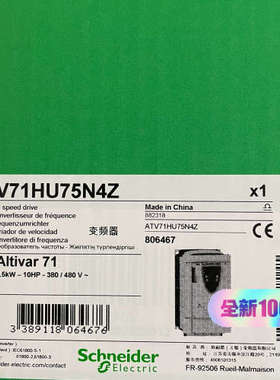 ATV71HU75N4Z变频器，，有议价