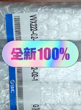 (议价）VVX222-02-1  SMC
