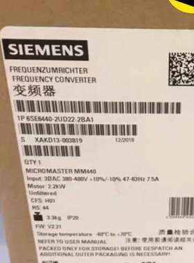 (议价）6SE6440-2UD22-2BA1MM440变频