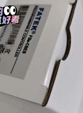 (议价）FBS-CBES ，议价！