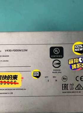 (议价），V430读写码器，V430-F000M12M，未