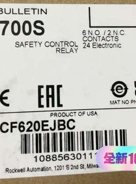 700S-CF620EJBC  议价