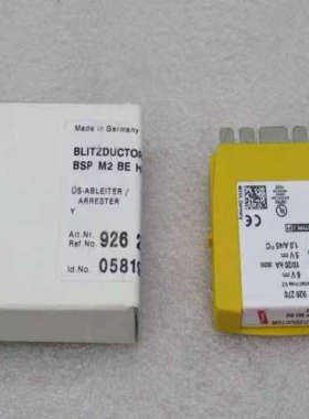 DEHN盾牌926224 防雷器模块BSP M2 BE 24议价