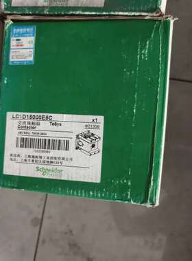 (议价）LC1D15000E5C接触器，LC1D15000E7