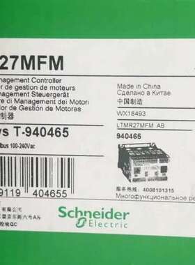 (议价）LTMR27MFM