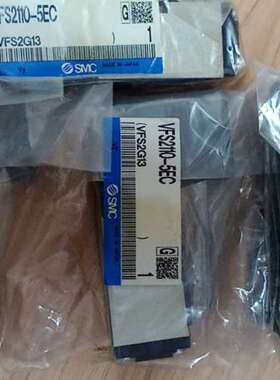 SMC电磁阀VFS2100-5EC,图拍，10议价