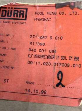 (议价）DURR CM200(09111.020.017003.