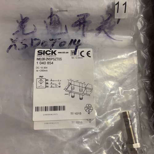 西克 IME08-2N5PSZT0S 1 040 854 全议价
