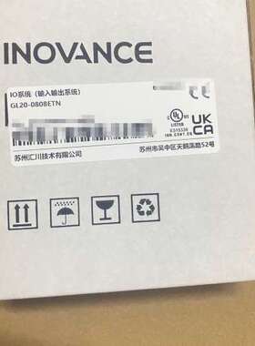 (议价）GL20-0808ETN  8点输入8点输模块，盒
