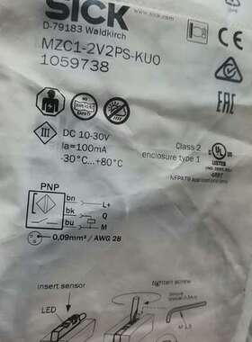 SICK西克MZC1-2V2PS-KU01059议价