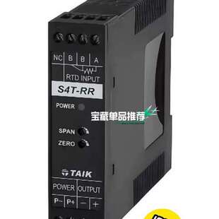 TAIK台技 S4T-RR温度变送器 隔离 信号传送 PT1议价