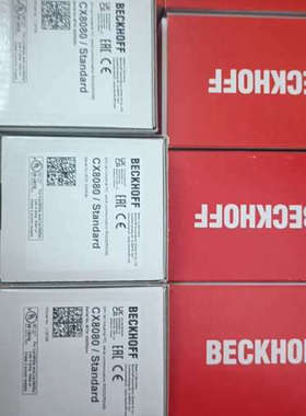 beckhoff倍福CX8080 议价