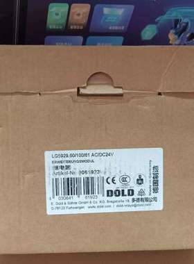 (议价）DOLD多德继电器