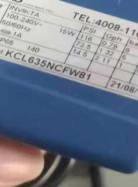 seko KCL635NCFW81 4008-110议价