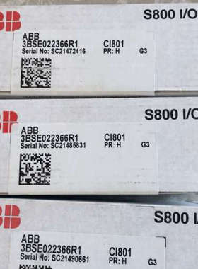 CI801  ，2050， 三议价