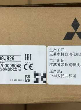 触摸屏 GS2107-WTBD-N议价