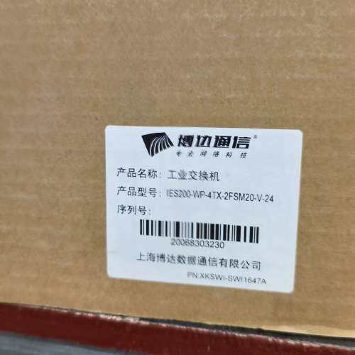 博边工业交换机，IES200-WP-4TX-2FSM20议价