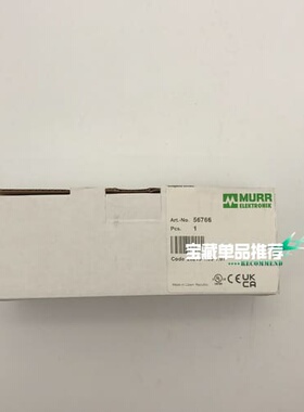 MURR56766穆尔分线器 （本店(议价)