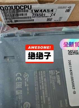 (议价）  Q03UDCPU  ，报价为准，
