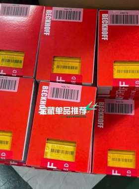 (议价）倍福EL1904、EL2904、EL6900模块，正