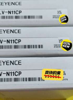 (议价）基恩士-N11CP，议价。是KEY