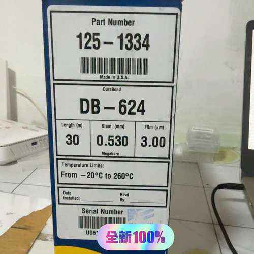 安捷伦 Agilent   DB-624色相色谱柱议价