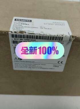 (议价）S7-200SMART6ES7 288-1SR60